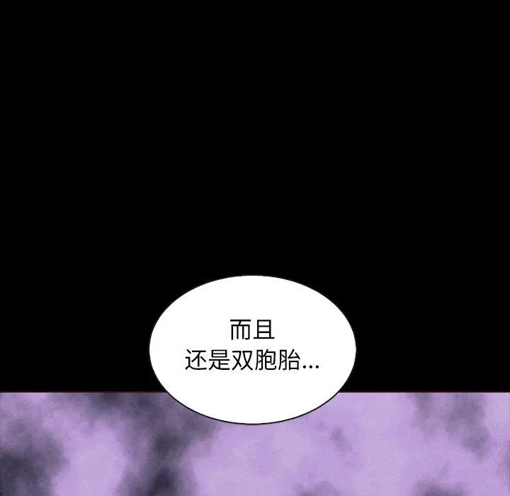 漫画《坏血》第55话第54张图
