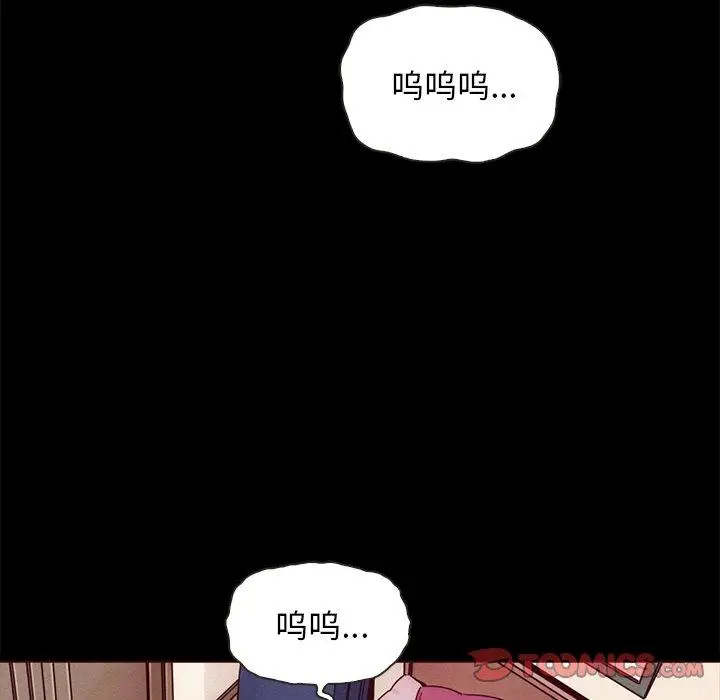 漫画《坏血》第55话第57张图