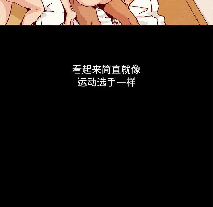 漫画《坏血》第56话第35张图