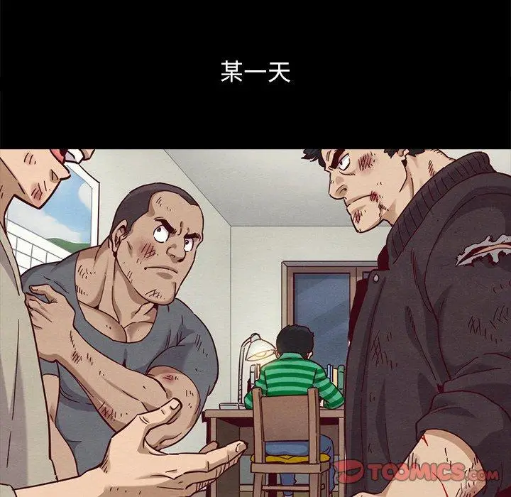 漫画《坏血》第56话第54张图