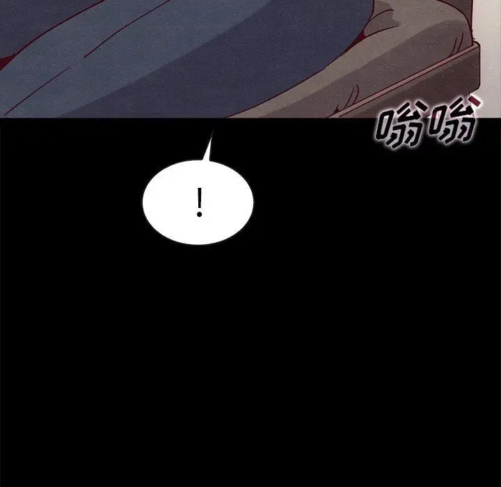 漫画《坏血》第57话第146张图