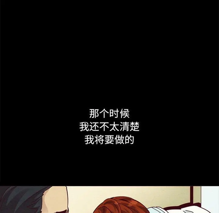 漫画《坏血》第57话第46张图