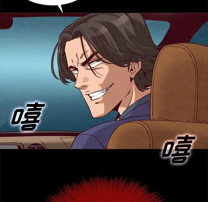 漫画《坏血》第58话第114张图