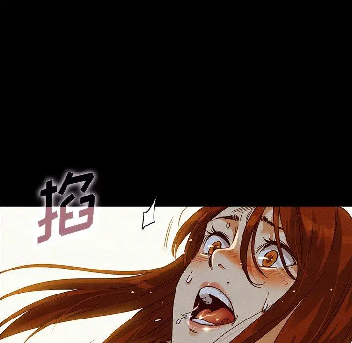 漫画《坏血》第58话第131张图