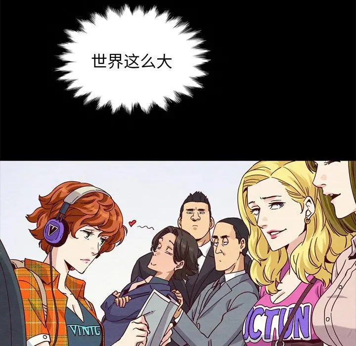 漫画《坏血》第58话第60张图