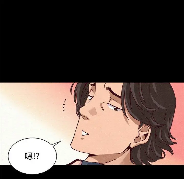漫画《坏血》第58话第62张图