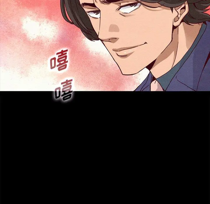 漫画《坏血》第58话第78张图