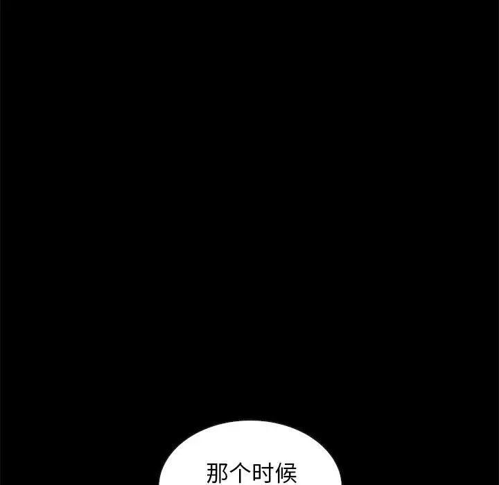 漫画《坏血》第60话第62张图