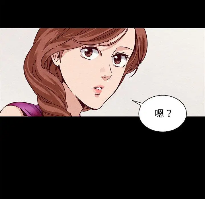 漫画《坏血》第61话第110张图