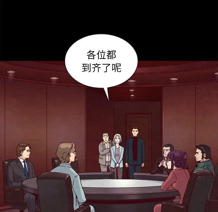 漫画《坏血》第61话第113张图