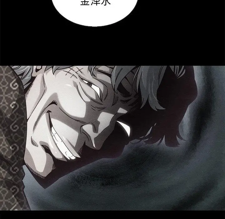 漫画《坏血》第61话第124张图