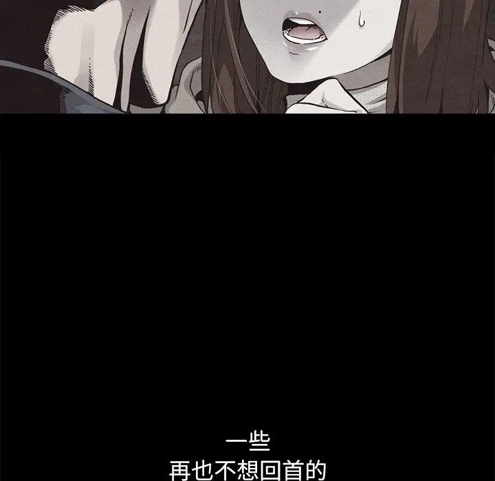 漫画《坏血》第61话第61张图