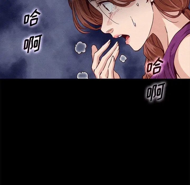 漫画《坏血》第62话第58张图