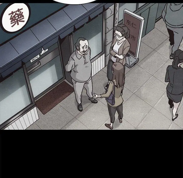 漫画《坏血》第63话第13张图
