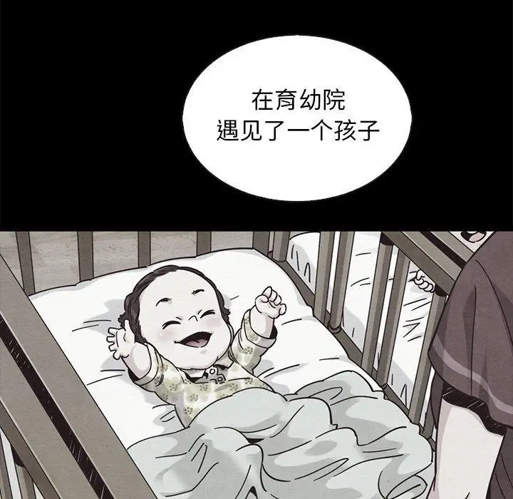 漫画《坏血》第63话第142张图