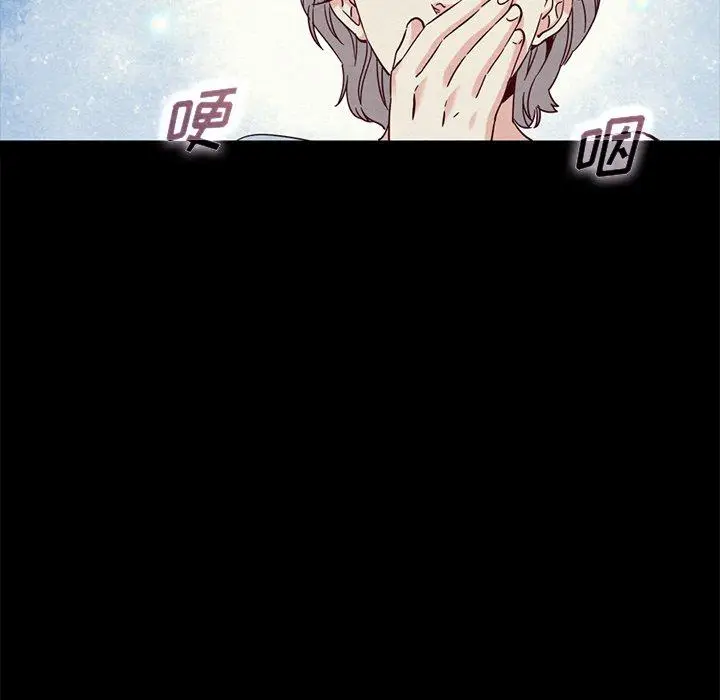 漫画《坏血》第63话第31张图