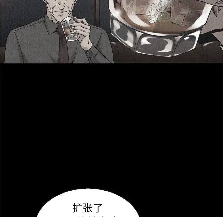 漫画《坏血》第63话第78张图