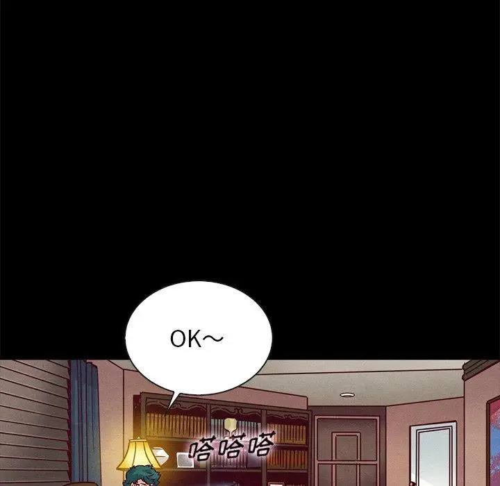 漫画《坏血》第64话第122张图