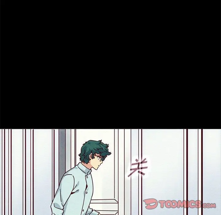 漫画《坏血》第64话第138张图