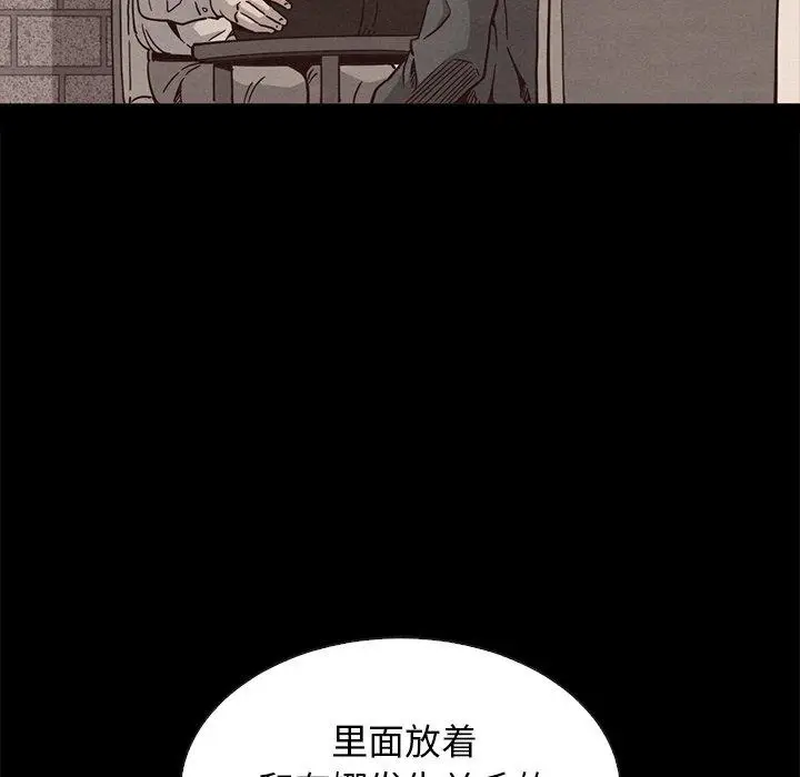 漫画《坏血》第64话第55张图