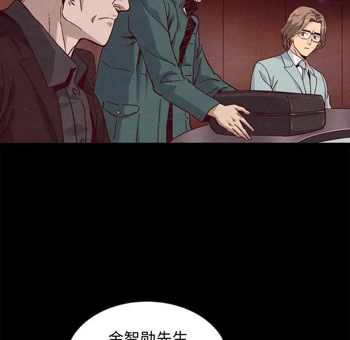 漫画《坏血》第64话第60张图