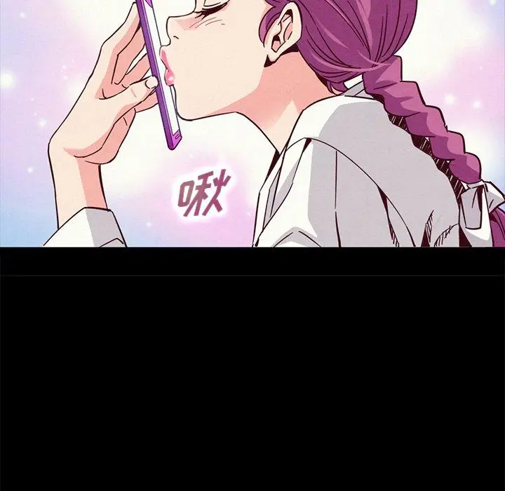 漫画《坏血》第66话第134张图