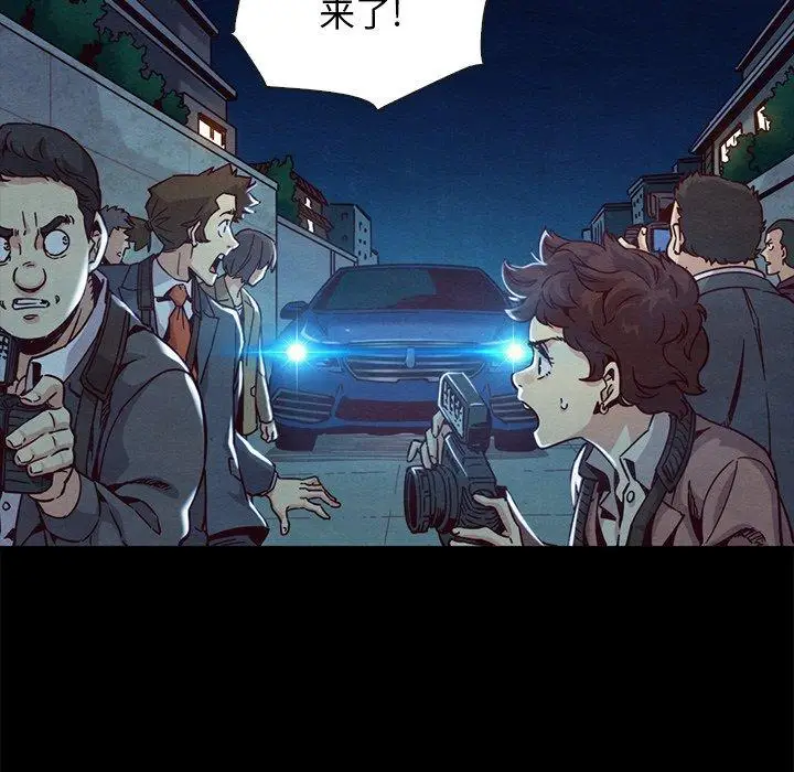 漫画《坏血》第67话第56张图