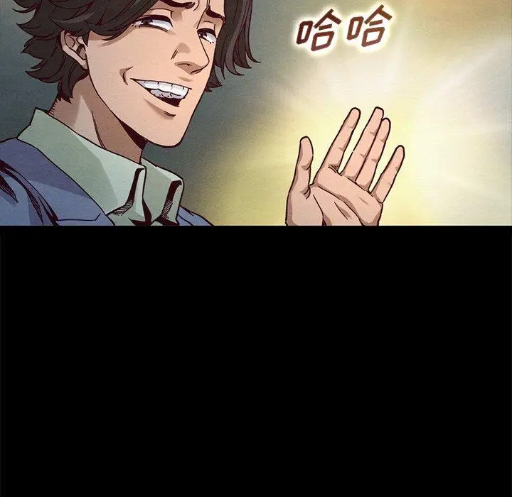 漫画《坏血》第67话第62张图