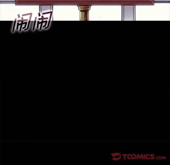 漫画《坏血》第67话第99张图