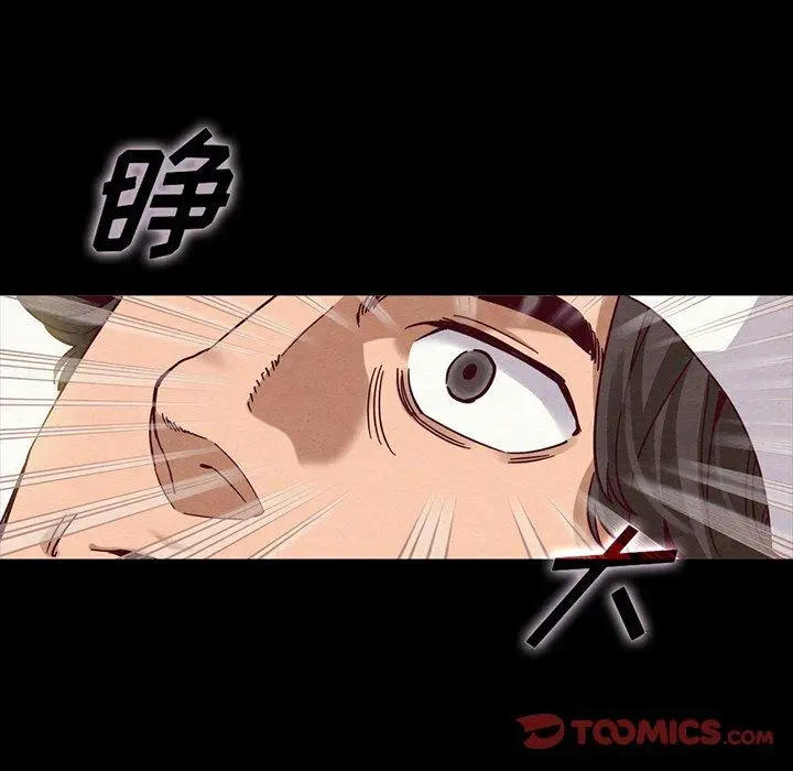 漫画《坏血》第68话第102张图