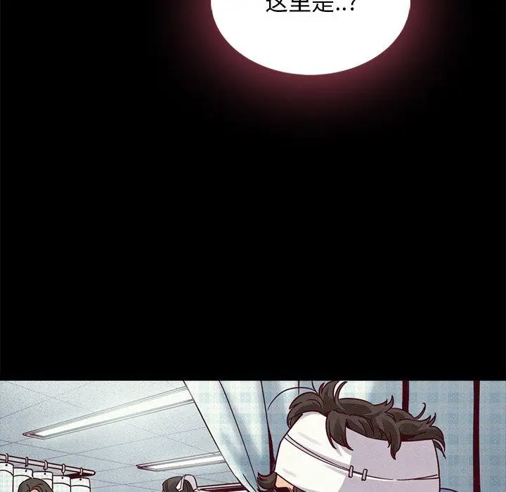 漫画《坏血》第68话第105张图