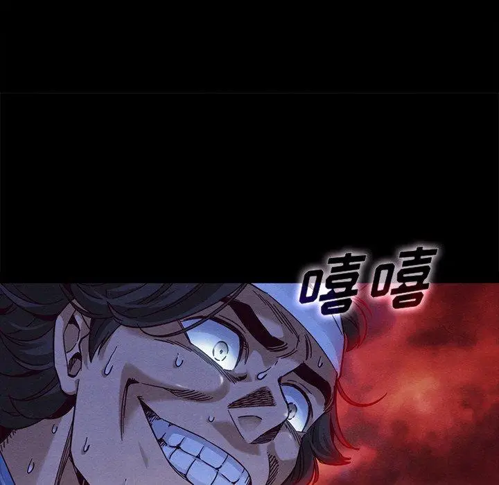漫画《坏血》第68话第113张图