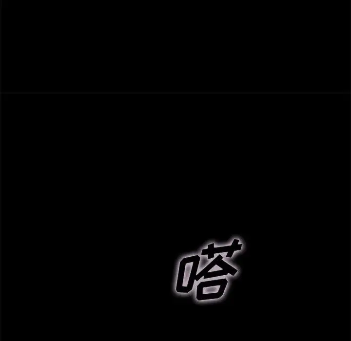 漫画《坏血》第68话第127张图