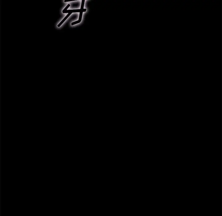 漫画《坏血》第68话第85张图