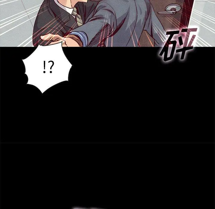 漫画《坏血》第68话第88张图
