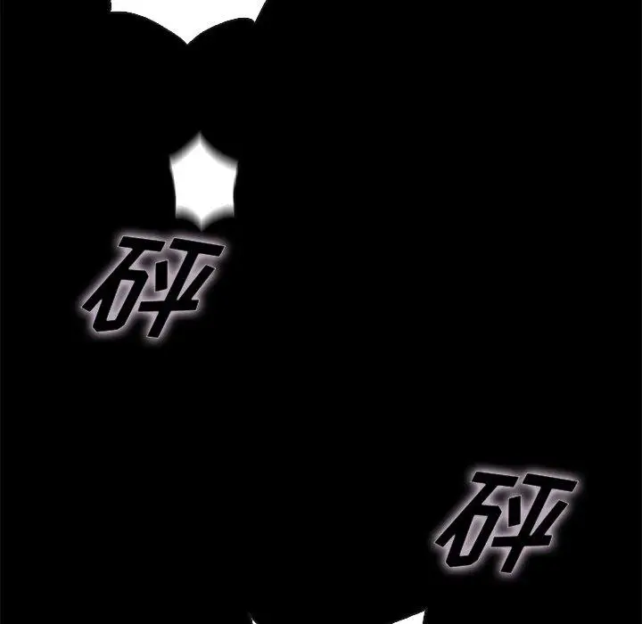 漫画《坏血》第68话第90张图