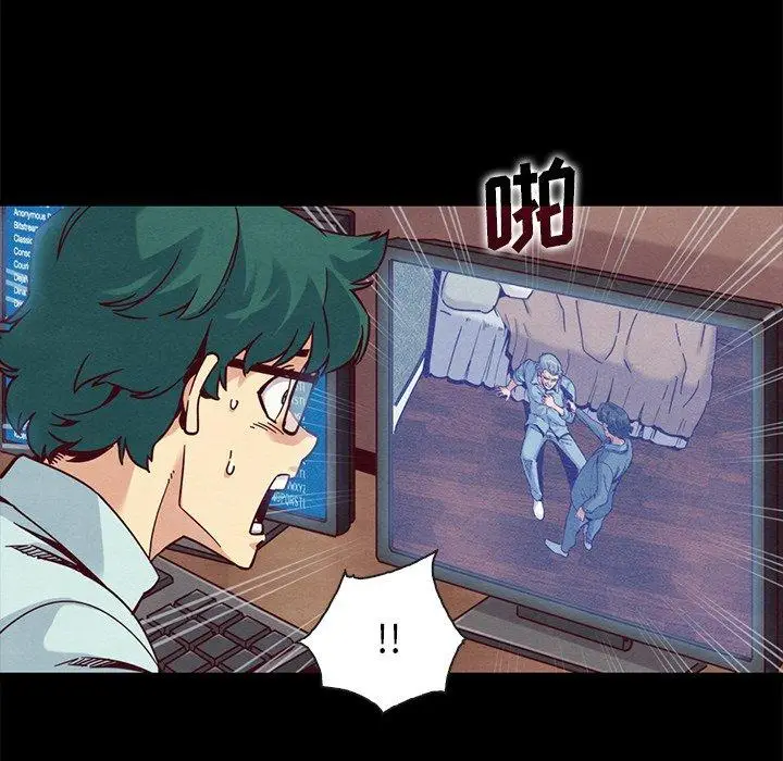漫画《坏血》第69话第90张图