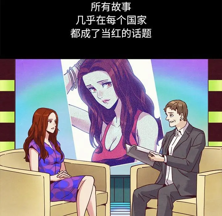 漫画《坏血》第70话第171张图