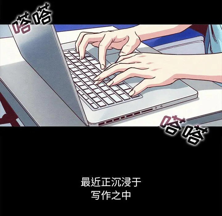 漫画《坏血》第70话第192张图