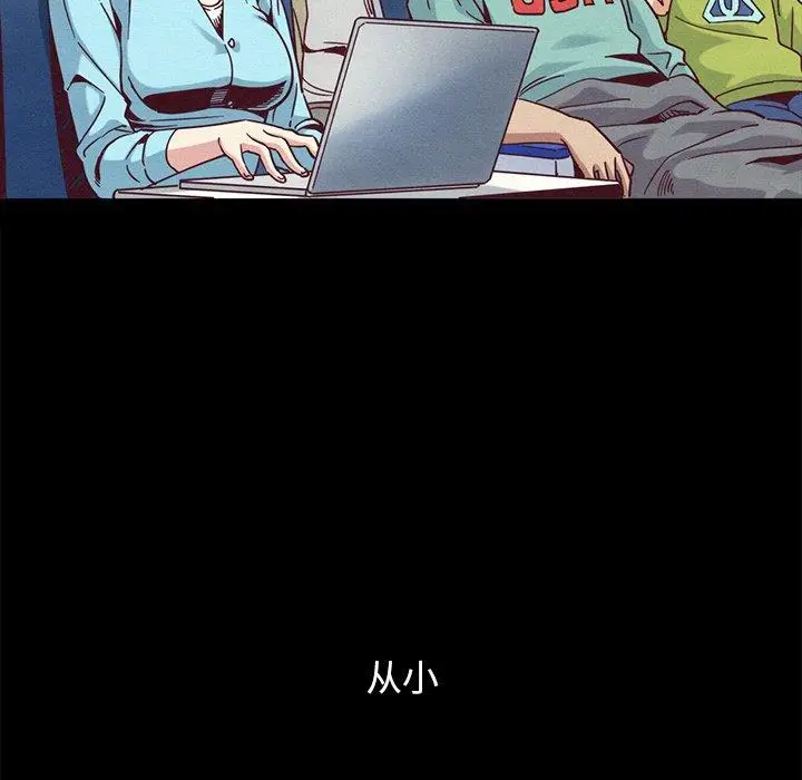 漫画《坏血》第70话第204张图