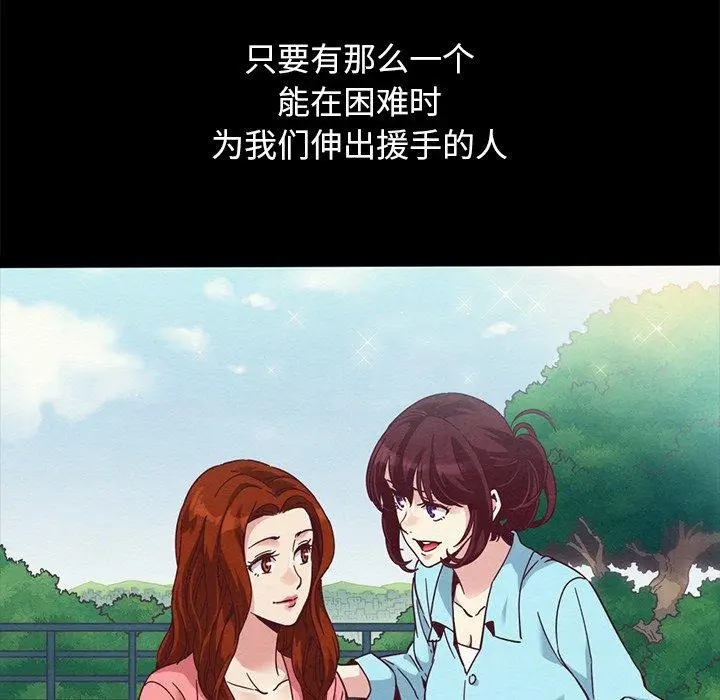 漫画《坏血》第70话第223张图