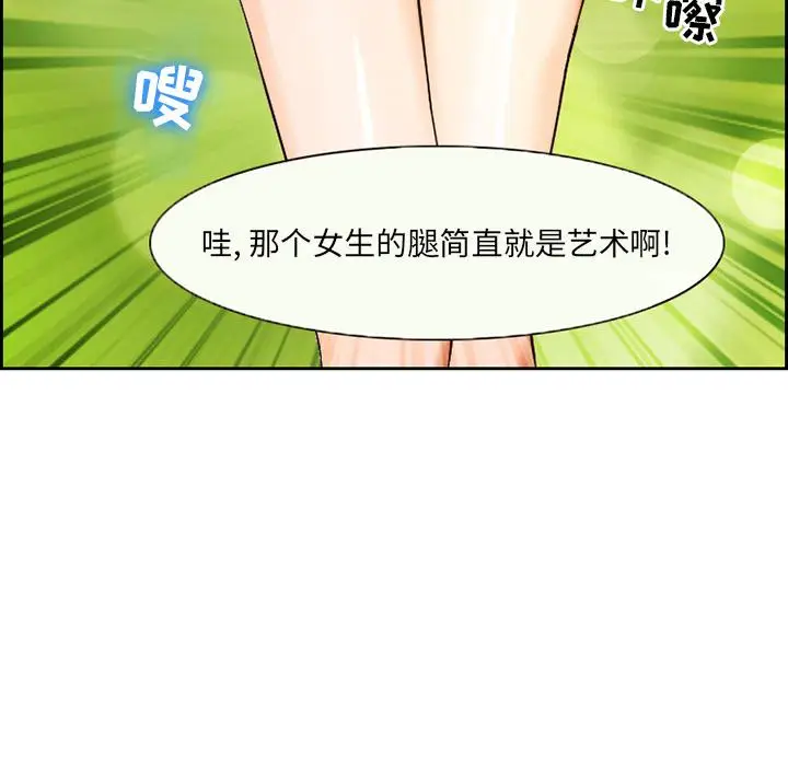 漫画《委托人》第1话第10张图