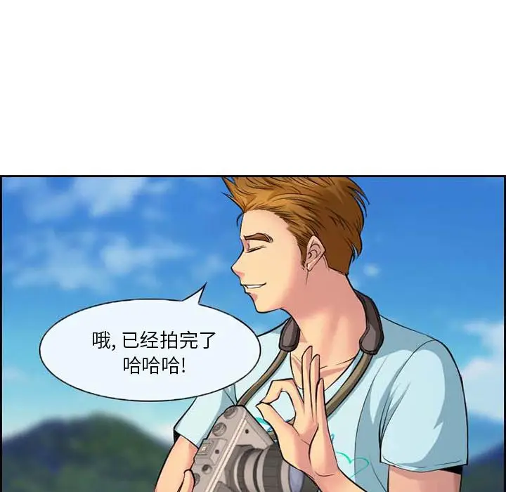 漫画《委托人》第1话第15张图