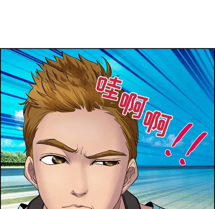 漫画《委托人》第1话第25张图