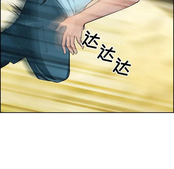 漫画《委托人》第1话第28张图