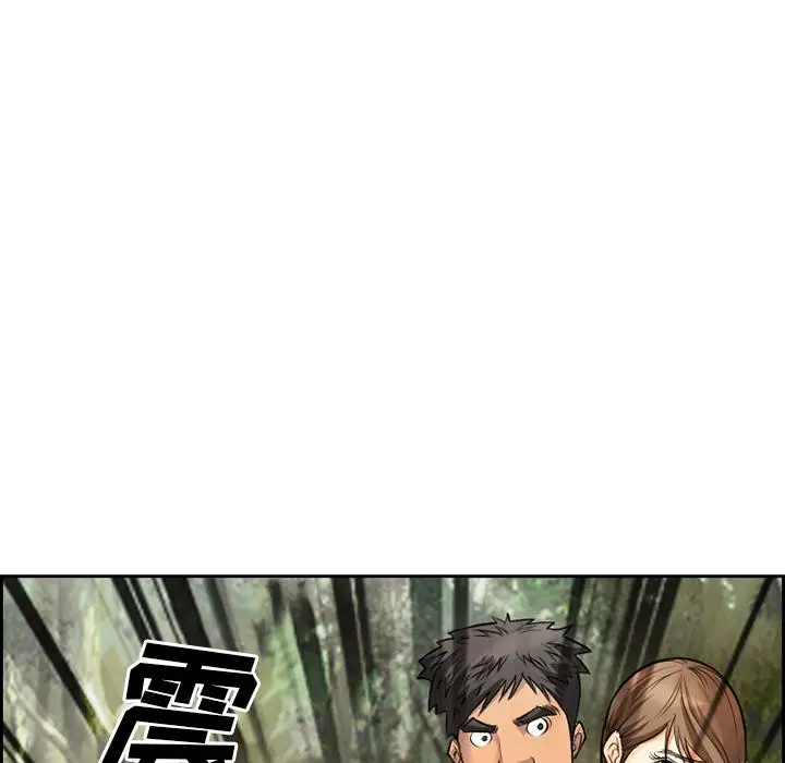 漫画《委托人》第1话第29张图