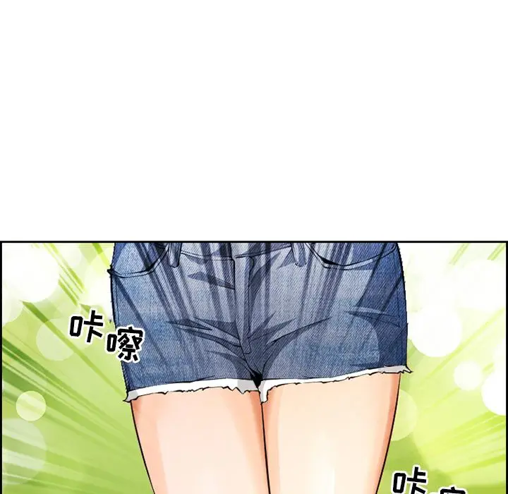 漫画《委托人》第1话第9张图