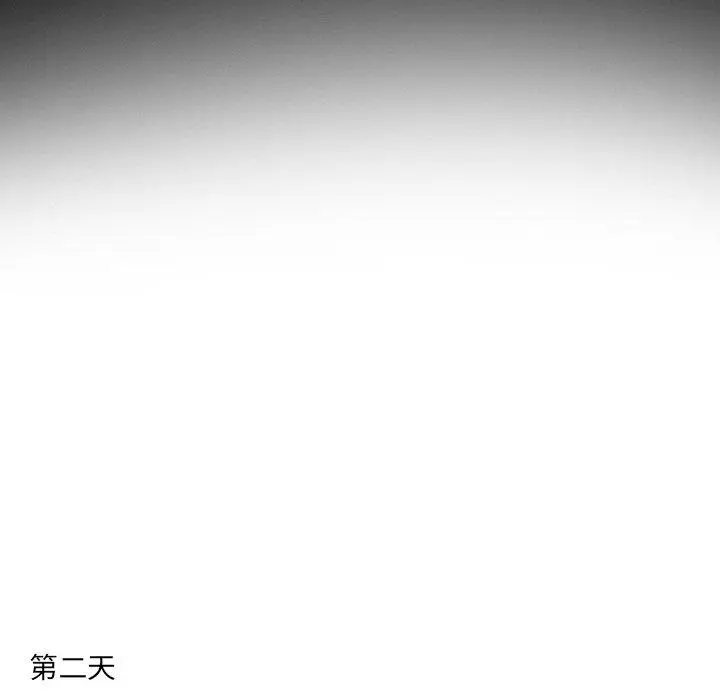 漫画《委托人》第3话第29张图