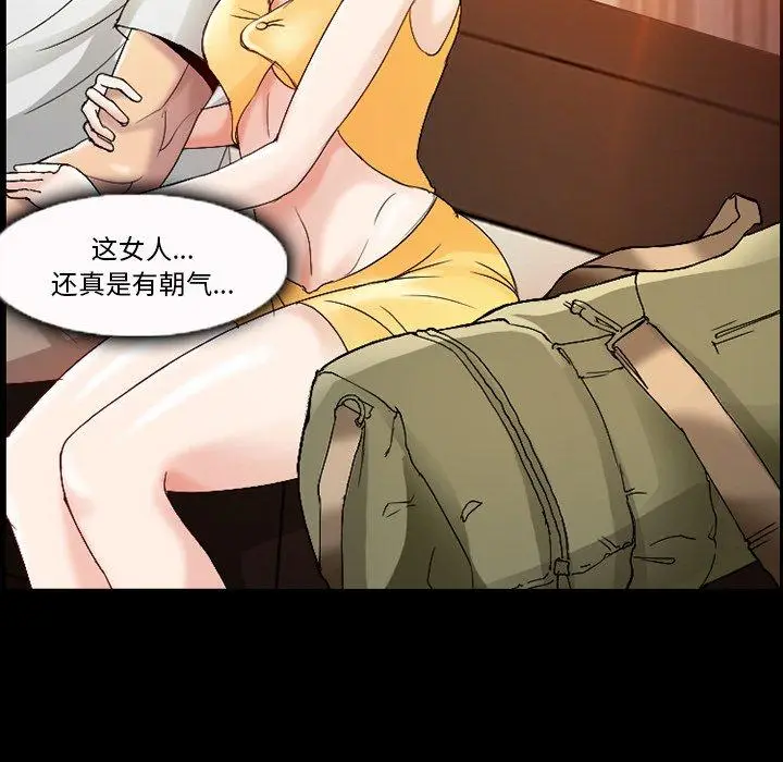 漫画《委托人》第3话第63张图
