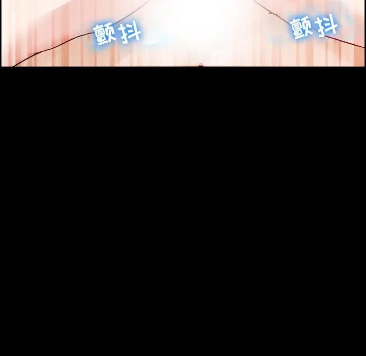 漫画《委托人》第4话第28张图